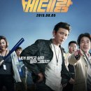 베테랑 티스토리