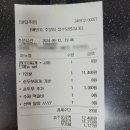 밥풀릭스 경기광주점