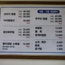 마산식당 이미지