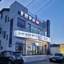 태촌마을 이미지