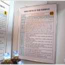 금산산업고등학교 이미지