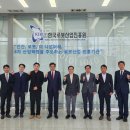 한국산업진흥원 - 고양시 일산동구 무궁화로 43-55 | 한국산업진흥원
