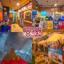 북04-1 | 수원 찜질방 데이트 실내 가볼만한곳 북수원온천 주말 주차