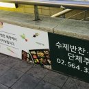 미식도감 이미지