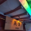 행궁옷가게