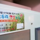 오두리농장 이미지