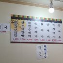 이모네 보리밥 이미지