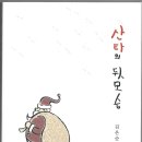 (개인)김은순 이미지