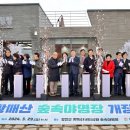 황매산 숲속야영장 이미지