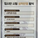 라이온뮤직실용음악학원 이미지