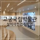 (주)퓨쳐아이넷 네이버블로그