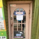 금자이모네포차 네이버블로그