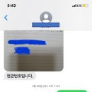 모도리클린 이미지