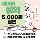 마젤 네이버블로그