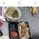 이토록;래쉬 이미지