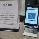 포레스핏복합 이미지