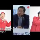 8일 4자 TV토론 협상 결렬 이미지