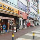 박서방춘천닭갈비토평점 이미지