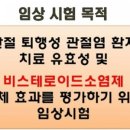라파 메디컬 이미지