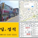 서초빌딩5 이미지