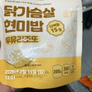 비에이치씨(BHC) 상봉점 | 움트는 시간들