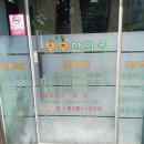 장호원한의원 네이버블로그
