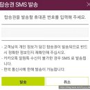가야모바일 이미지