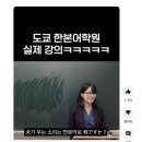 요즘 웃긴 쿠키커플 유튜버 이미지