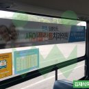 하남새이치과의원 이미지