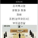예산종합병원장례식장