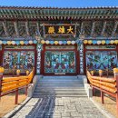 천불사 매점