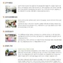 중앙로↔산본역 이미지