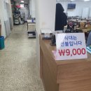 행복한식부페 이미지