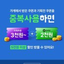 땅땅치킨일산탄중로점