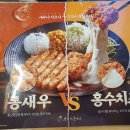 브라운돈까스 - 영등포구 | 브라운돈까스