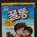 삼화종합식품 이미지