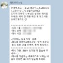 메리무드 | [아이폰 스냅] 메리무드 스냅 본식 후기
