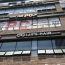주주헤어미용실 | 안양역 메가트리아 미용실 뿌리염색 추천, 이지미헤어 재원쌤께 받은 후기