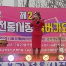 옥과전통시장 이미지