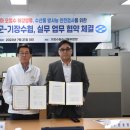 기장수산업협동조합