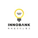 특허법인이노뱅크