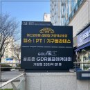 가양역 롯데시네마 이미지