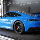 수원시 영통구 세차장 브로쉴드 디테일링세차 PPF 운영시간 접근성 가격