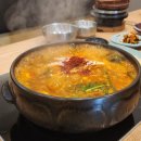 김정순명인의집 이미지