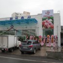 환희축산 이미지