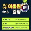 국가대표 울림태권도 이미지