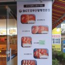 호두 단팥빵(BGT) 이미지