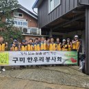 한우리지역아동센터 이미지