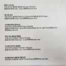 한길병원