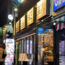 이태원 맛집 추천 | 김실력포차에서 제대로 즐긴 치맥 타임